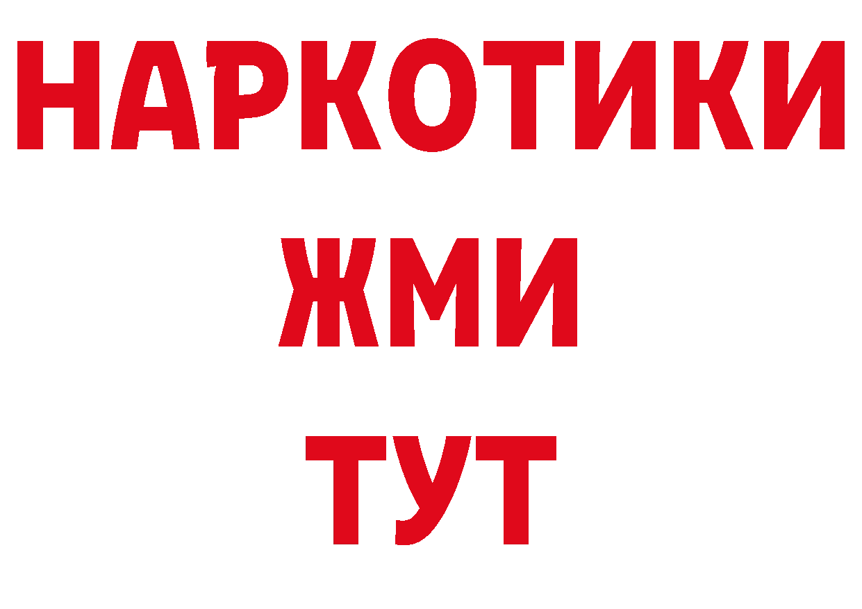 Бутират оксибутират зеркало площадка кракен Кудрово