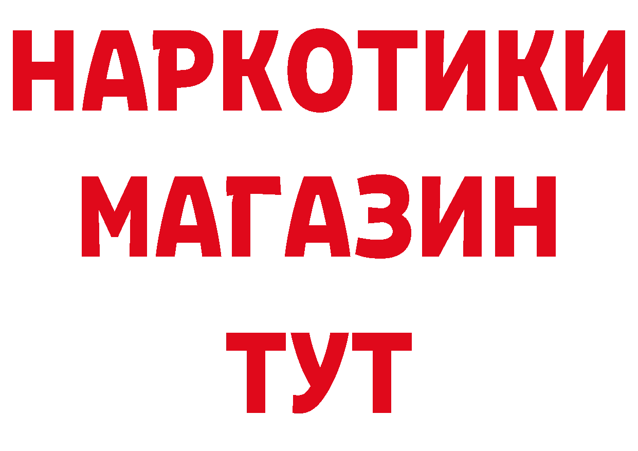 APVP Соль зеркало дарк нет ОМГ ОМГ Кудрово