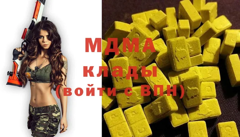 гидра вход  Кудрово  MDMA Molly 