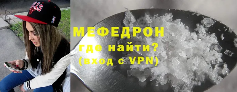 ссылка на мегу ссылки  Кудрово  МЕФ mephedrone 